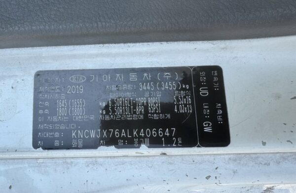 2020 KIA BONGO III 1.2 TON ICE BOX - Image 7