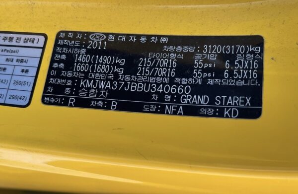 Hyundai GRAND STAREX 2011 yellow   (53) - Image 7