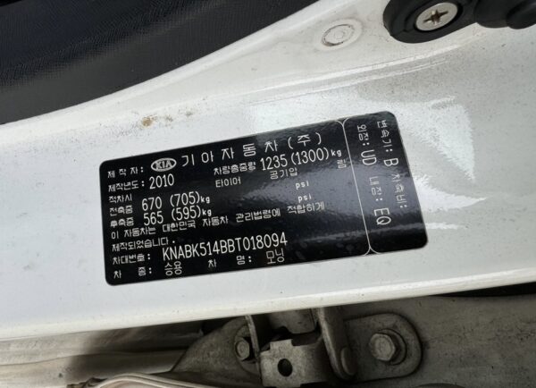 2011 Kia morning white      (54) - Image 8